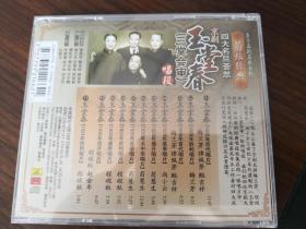 玉堂春京剧曲谱_京剧玉堂春(3)