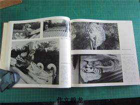 鸟兽篇》单函 原价16000日元 【2.0kg】