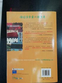 经济学的思维方式_经济学的思维方式(3)