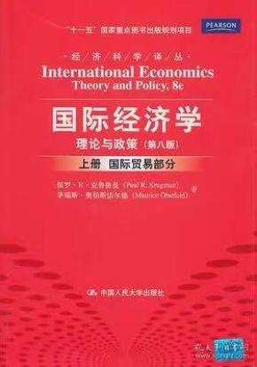 2019考研经济学_2019考研经济学通用全程班(3)