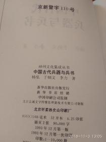 兵书简谱_小星星简谱(2)