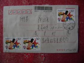 97-46.1998.10.5.貴州织余县粮食局邮隆回县委大院.靣贴j15.2-1.3枚
