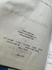 全国95岁以上人口有多少_宁夏有多少人口