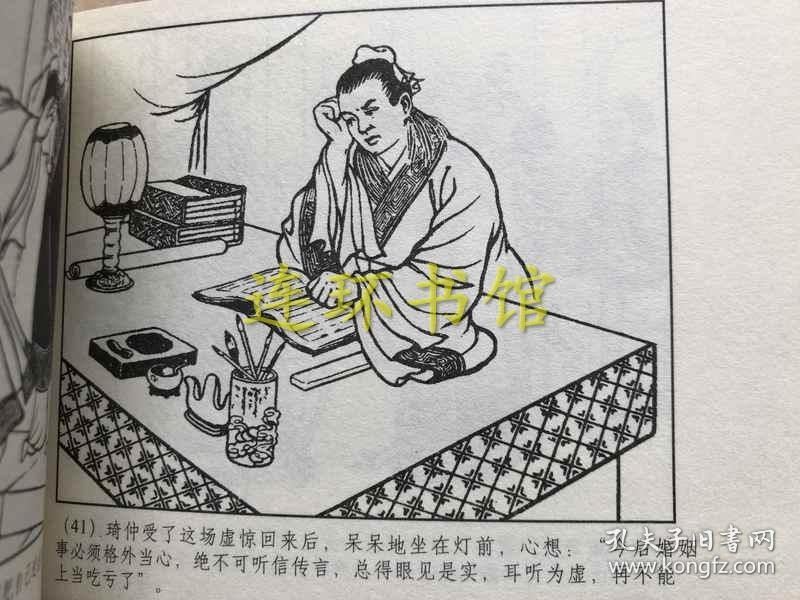 命运交响曲钢琴曲曲谱(2)