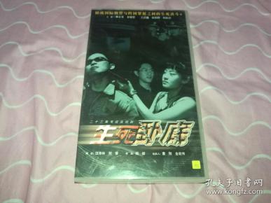 生死卧底电视剧 q4YBAFv2LQeAckfIAAGEe6-644k284_n.jpg