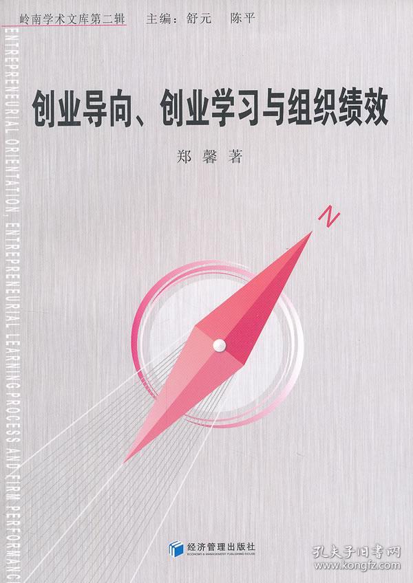 创业思维与管理思维_创业思维的五大原则_管理思维 创业思维特点