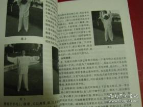 【原版绝版,首次披露与单刀李存义齐名快手李