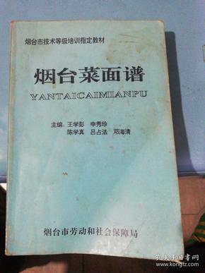 面会菜曲谱_钢琴简单曲谱