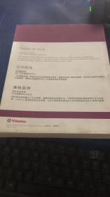 全营养菜谱绿色食品食谱angelababy减肥食谱图片