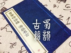 什么什么待言成语_成语故事简笔画(2)