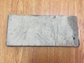 明治九年(1876年)和刻《小学读本字引》小本一册全
