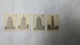 1994-21中国古塔邮票