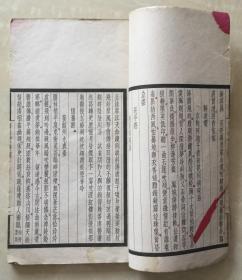 小狐狸大提琴谱子