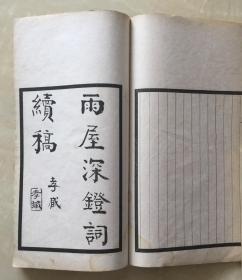 小狐狸大提琴谱子