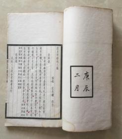 深深是什么词 qoYBAFzJDHCAXpFtAAJ4FmV-dRg160_s.jpg