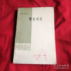 镀金简谱_儿歌简谱