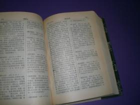 慈什么本成语_成语故事简笔画