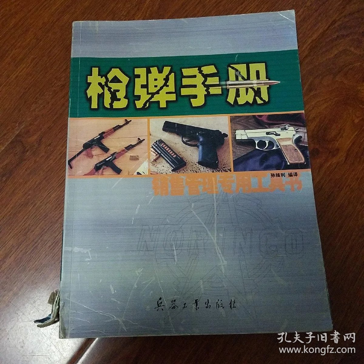 q4YBAFzir2uAT41-AAQYTAC3Cv8619_b.jpg