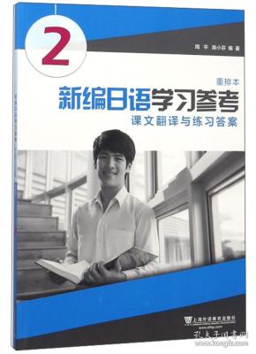 脱口秀韩语日语台词翻译,脱口秀韩语日语台词翻译中文