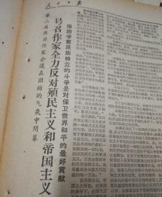 苦瓜子曾五根,第五版,汉语拼音方案促进