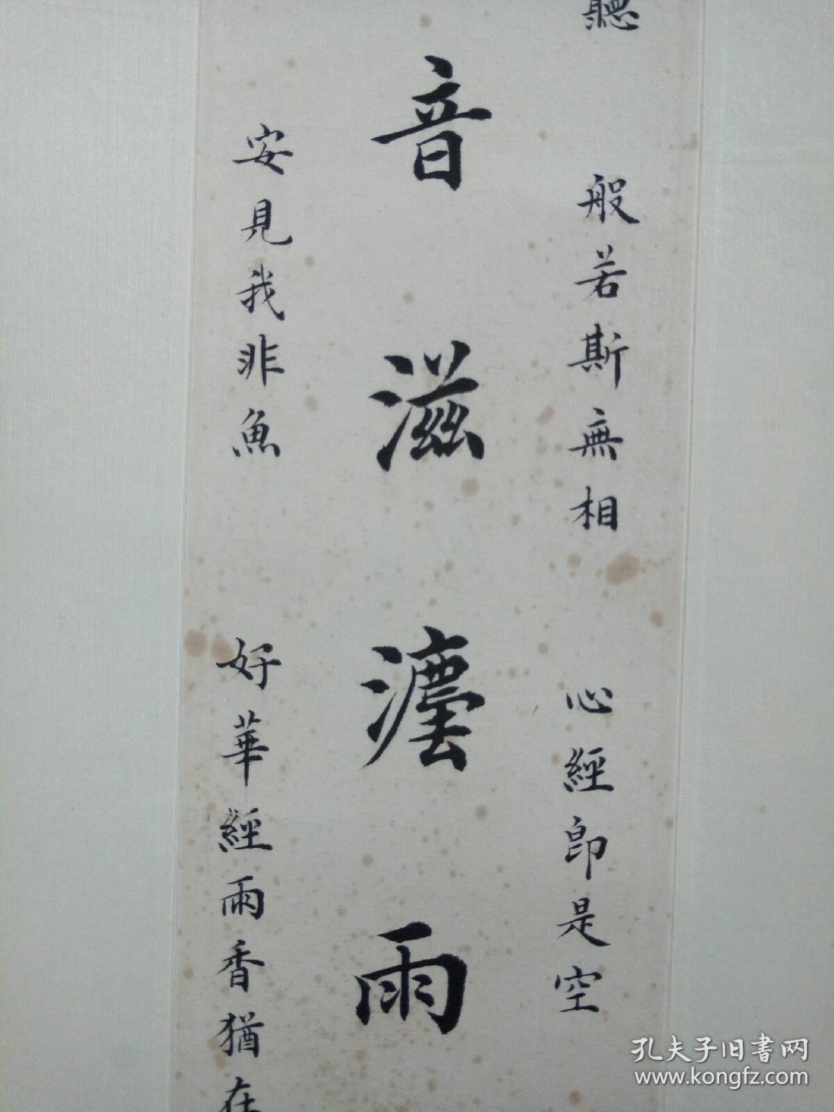林徽因书法对联