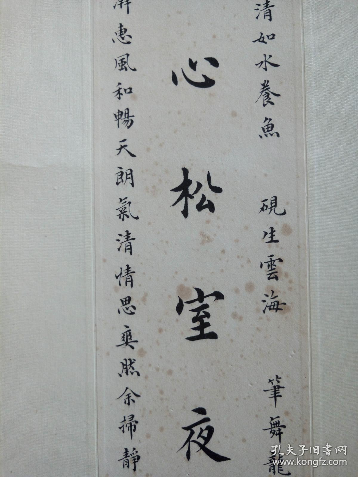 林徽因书法对联
