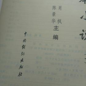 壹叁简谱_儿歌简谱