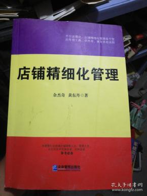 什么是精细化治理 q4YBAFz3Pv2ASPOoAALs1KE1CRE280_n.jpg