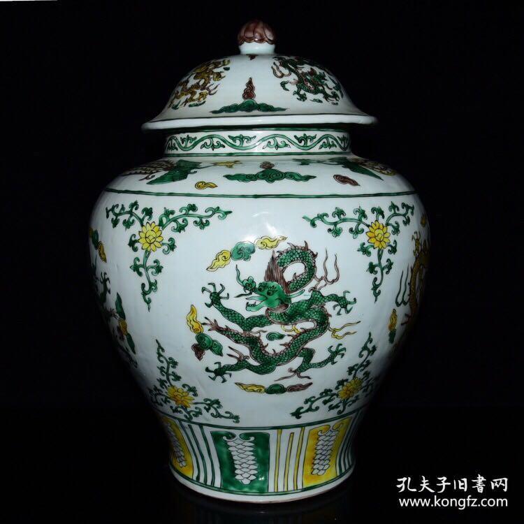 特价秒杀3180元★精品瓷器★明嘉靖年素三龙凤纹盖罐