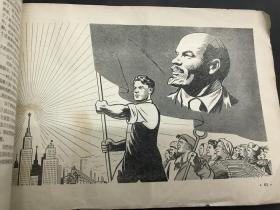 苏联GDP1956_苏联国民经济建设图解 1956年一版一次 印7000册(3)