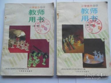 老师欢乐简谱_简谱(3)