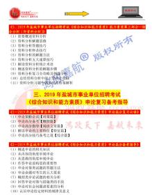 盐城事业单位招聘_响水县事业单位招聘考试成绩查询入口 笔试 面试成绩查询时间 录用通知
