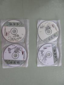 水浒传 四十三集电视剧 43片装 VCD 带盒