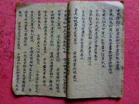 什么医什么药四字成语_四字成语什么百万(2)