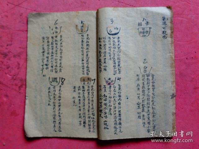 什么医什么药四字成语_四字成语什么百万