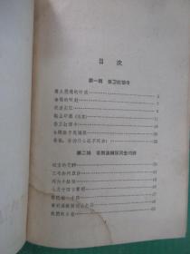 汤姆斯简谱_汤姆斯谢尔比头像