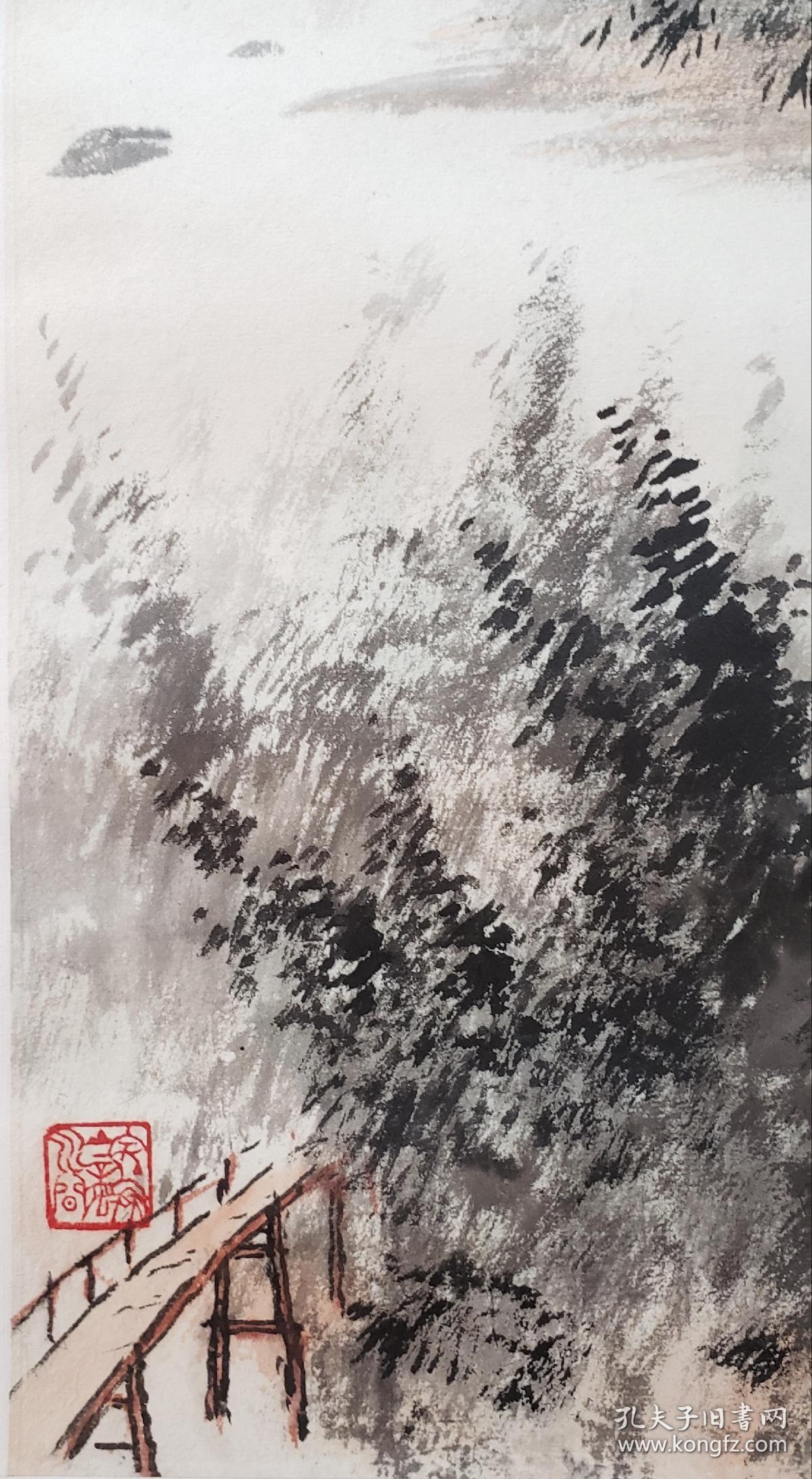 00 孙天牧(1911—2010,籍贯山东莱阳,北派山水画家,国画大师,山东