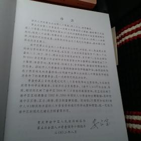 第五次人口普查结果_总人口