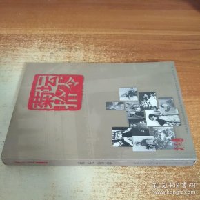 历史类图书_历史读物_历史书籍推荐_中国史_