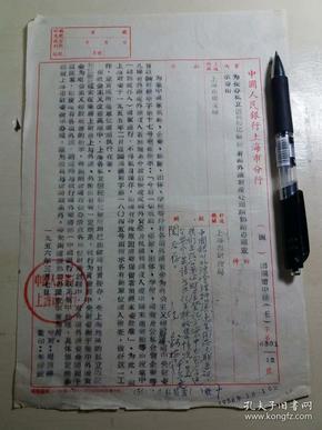 解放初中国人口_60年里的惊人照片(3)