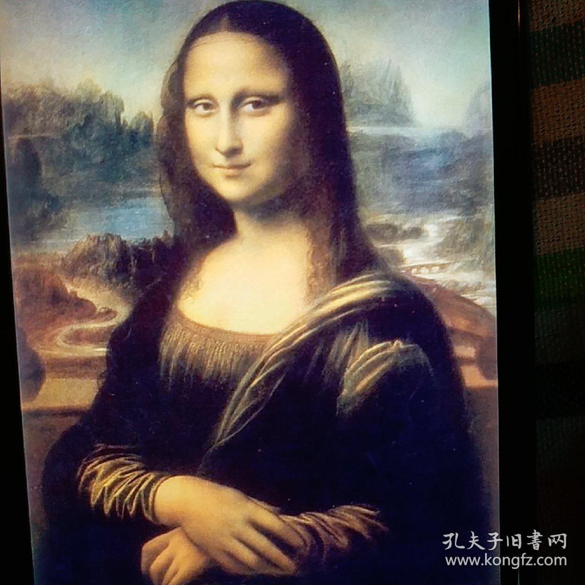 世界十大名画排名第一是达芬奇的蒙娜丽莎.