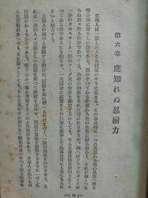 民国外籍人口_人口普查(2)