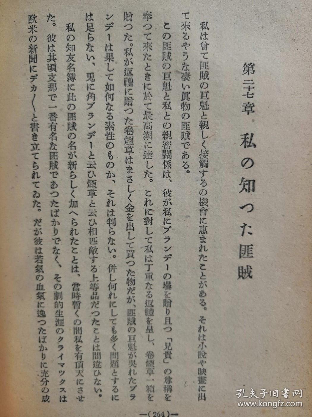 民国外籍人口_人口普查(2)