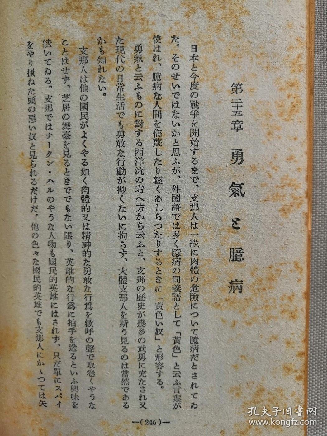 民国外籍人口_人口普查(2)