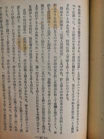 民国外籍人口_人口普查(2)