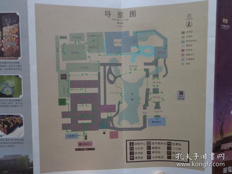 店铺布局深圳 状元府景区导览图沈坤状元府设计 游览图淮安沈坤状元府