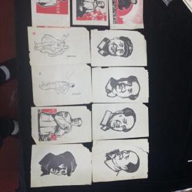 毛主席宣纸画像11张。