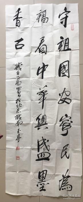 张玉亭,专职书法.