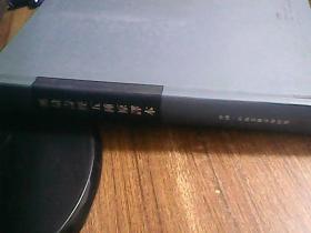 无量寿经五种原译本