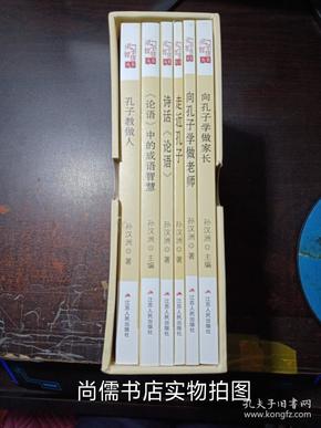成语什么章做智_成语故事图片(3)